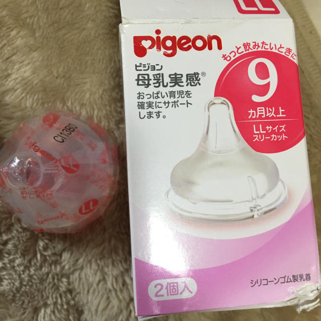 Pigeon(ピジョン)の乳首 キッズ/ベビー/マタニティの授乳/お食事用品(哺乳ビン用乳首)の商品写真