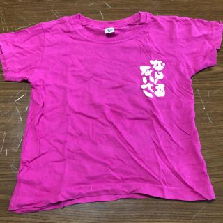 沖縄　Tシャツ(Tシャツ/カットソー)