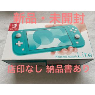 ニンテンドースイッチ(Nintendo Switch)のNintendo Switch Lite ターコイズ １台(携帯用ゲーム機本体)