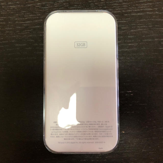 Apple(アップル)の【新品未使用品】iPod touch 32GB ブルー　第6世代 スマホ/家電/カメラのオーディオ機器(ポータブルプレーヤー)の商品写真