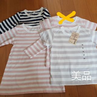 ムジルシリョウヒン(MUJI (無印良品))の最終値引き！ チュニック トップス3点セット(Tシャツ/カットソー)