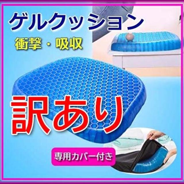ジェルクッション ゲルクッション 腰痛 サポート 無重力 クッション 腰痛対策 xKvm1YaW5r, クッション - www.contrologypf.com ジェルクッション ゲルクッション 腰痛 サポート 無重力 クッション 腰痛対策 xKvm1YaW5r, クッション - www.contrologypf.com