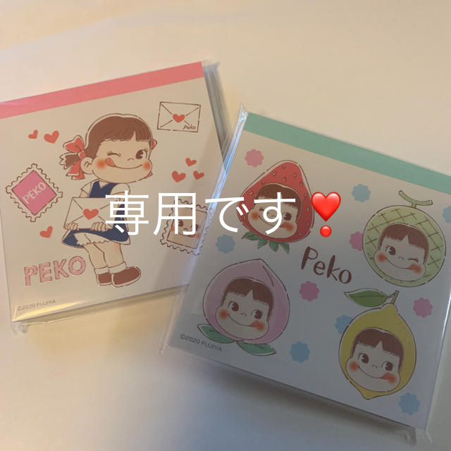 専用です❣️ ペコちゃん おまとめ❣️ - 食器 専用です❣️ ペコちゃん おまとめ❣️ - 食器