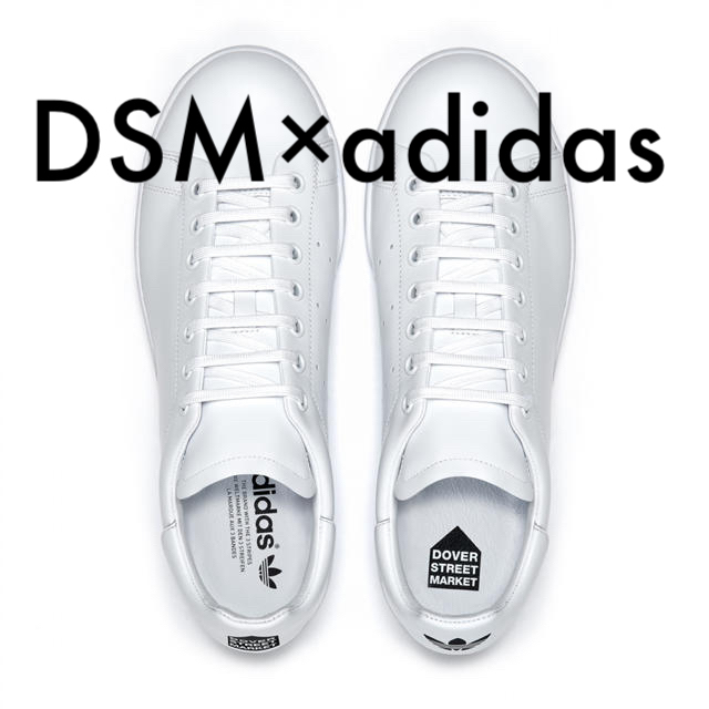 DSM× adidas stansmith スタンスミス ホワイト　未使用