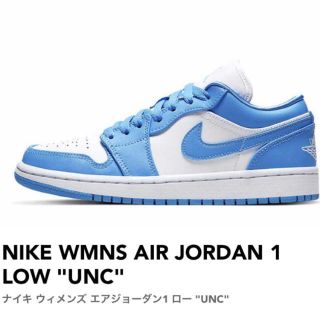 ナイキ(NIKE)のAIR JORDAN 1 LOW UNIVERSITY BLUE(スニーカー)