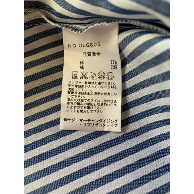 F様専用　値下げ　新品　鎌倉シャツ　シルク混　ストライプシャツ レディースのトップス(シャツ/ブラウス(長袖/七分))の商品写真