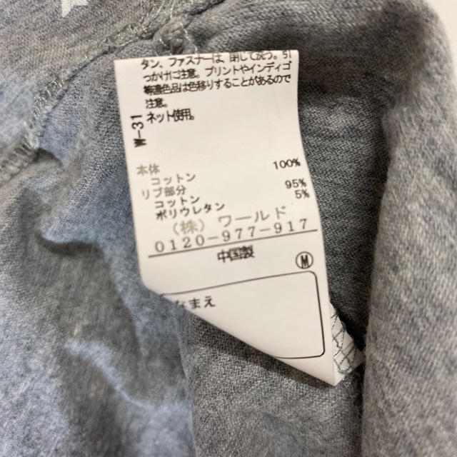 HusHush(ハッシュアッシュ)のハッシュアッシュ⭐︎ワンピース 110 キッズ/ベビー/マタニティのキッズ服女の子用(90cm~)(ワンピース)の商品写真