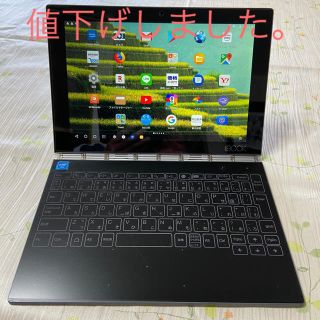 Lenovo YOGABOOK LTE SIMフリー Android版