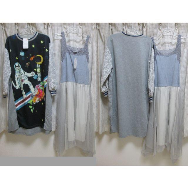 まとめ売り☆スカラー scolar 洋服6点+宇宙柄バックパック