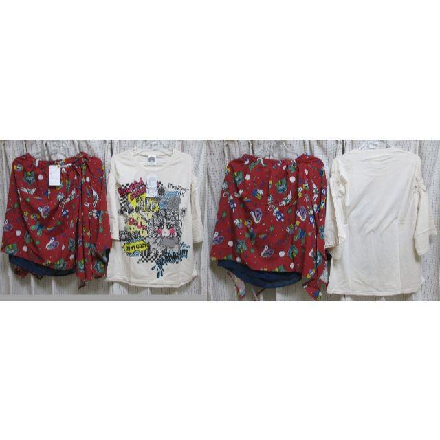 まとめ売り☆スカラー scolar 洋服6点+宇宙柄バックパック