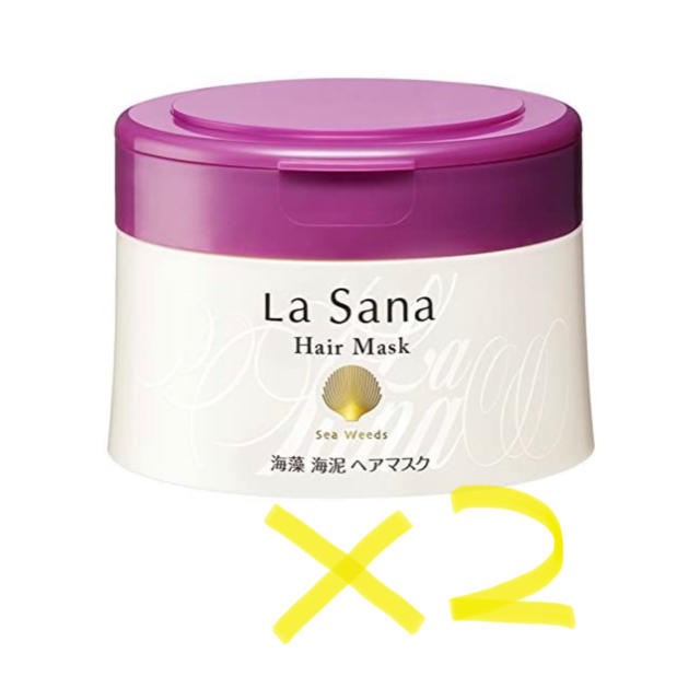 LaSana(ラサーナ)のラサーナ　２つセット　ヘアマスク　新品未使用　 コスメ/美容のヘアケア/スタイリング(トリートメント)の商品写真