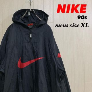 ナイキ(NIKE)の古着 90s NIKE ナイキ デカロゴ アノラックジャケットXL(ナイロンジャケット)