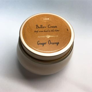 サボン(SABON)のSABON バタークリーム　ジンジャーオレンジ(ボディクリーム)