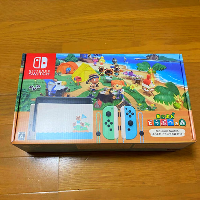 NINTENDO Switch あつまれ　どうぶつの森セット