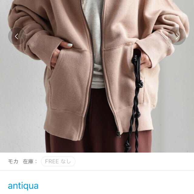 antiqua(アンティカ)のアンティカ人気パーカー レディースのトップス(パーカー)の商品写真