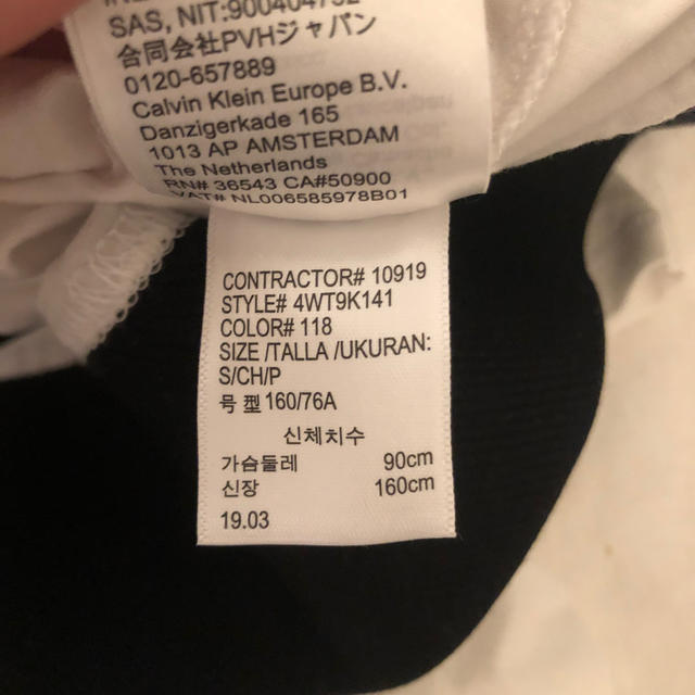 Calvin Klein(カルバンクライン)の値下げ【¥3800⇨¥3200】CK フィットネスウエア　トップス スポーツ/アウトドアのトレーニング/エクササイズ(ヨガ)の商品写真