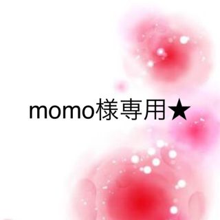 ワコール(Wacoal)のmomo様専用★(ブラ&ショーツセット)