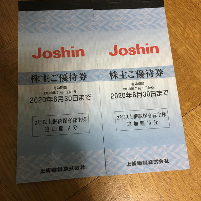 ジョーシン Joshin 株主優待券 12000円分の通販 by ぽんぽこストア｜ラクマ