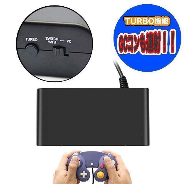 ゲームキューブ コントローラー 接続タップ 4ポート Wii U Pc 2 の通販 By Hinako S Shop ラクマ