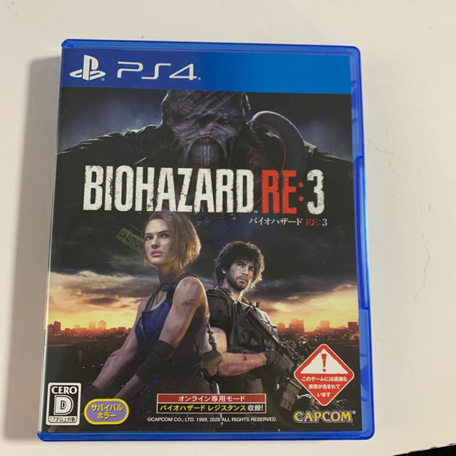 バイオハザードRE3 BIOHAZARD RE3