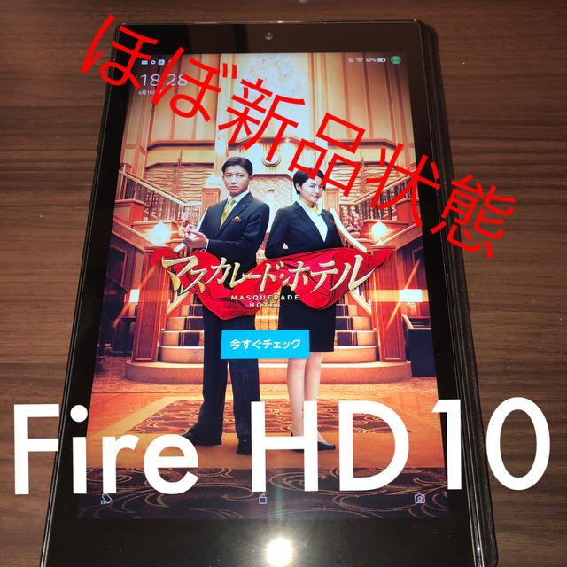 PC/タブレットAmazon Fire HD10