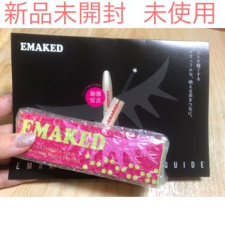 ミズハシホジュドウセイヤク(水橋保寿堂製薬)のエマーキット  EMAKID(まつ毛美容液)