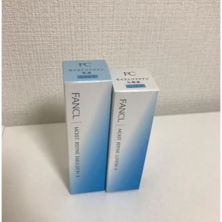 ファンケル(FANCL)の【新品未使用】FANCL モイストリファイン　化粧液+乳液(美容液)