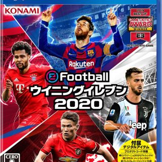 プレイステーション4(PlayStation4)のウイニングイレブン2020(家庭用ゲームソフト)