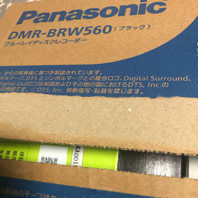 Panasonic(パナソニック)のPanasonic(パナソニック)ブルーレイディスクレコーダー スマホ/家電/カメラのテレビ/映像機器(ブルーレイレコーダー)の商品写真