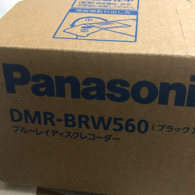 Panasonic(パナソニック)ブルーレイディスクレコーダー