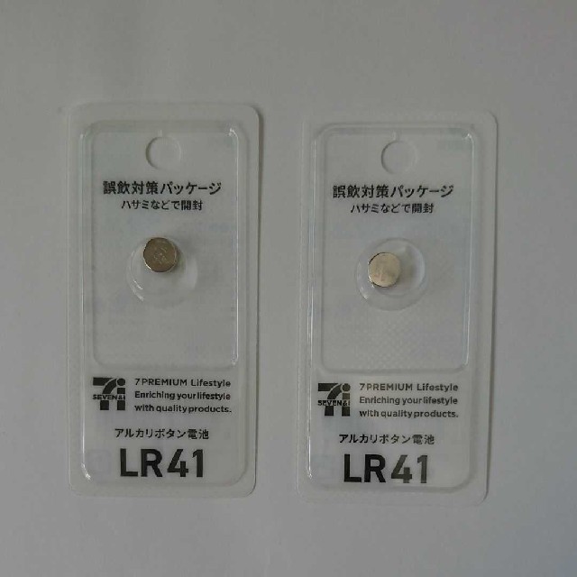 LR41 アルカリボタン電池 2個 スマホ/家電/カメラの生活家電(その他)の商品写真