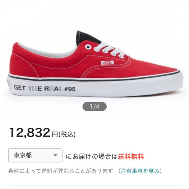 VANS エラ オーセンティック スリッポン オールドスクール