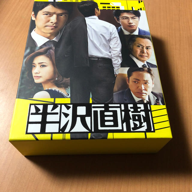 エンタメ/ホビー半沢直樹　DVD BOX