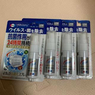 イータック抗菌化スプレー20ml×４個セット (日用品/生活雑貨)