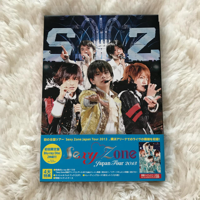 Sexy Zone(セクシー ゾーン)のSexy Zone Japan Tour 2013 初回限定盤 Blu-ray エンタメ/ホビーのDVD/ブルーレイ(ミュージック)の商品写真