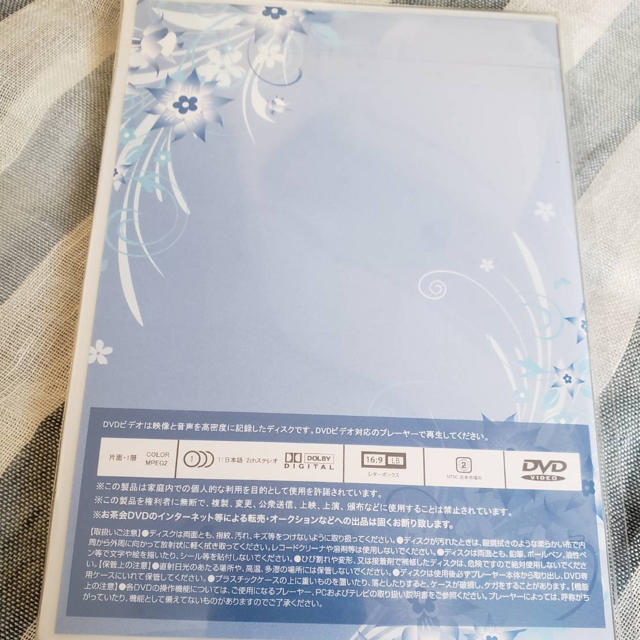 宝塚 紅ゆずる うたかたの恋 お茶会 DVD 1