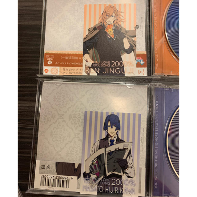 値下げ うたプリ シングルcd 3枚セット 特典つき の通販 By 9 S Shop ラクマ 値下げ うたプリ シングルcd 3枚セット 特典つき の通販 By 9 S Shop ラクマ