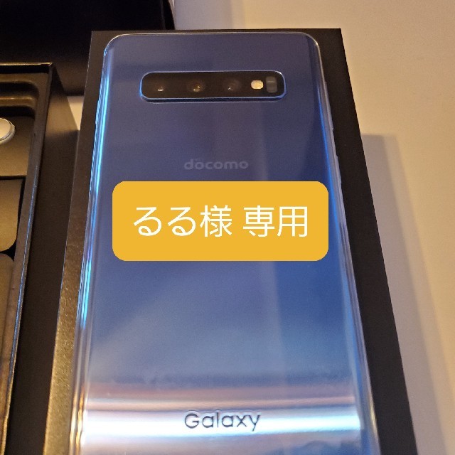 GALAXY ギャラクシー S10 SIMロック解除済 ブルー SC-03L | linnke.com.br