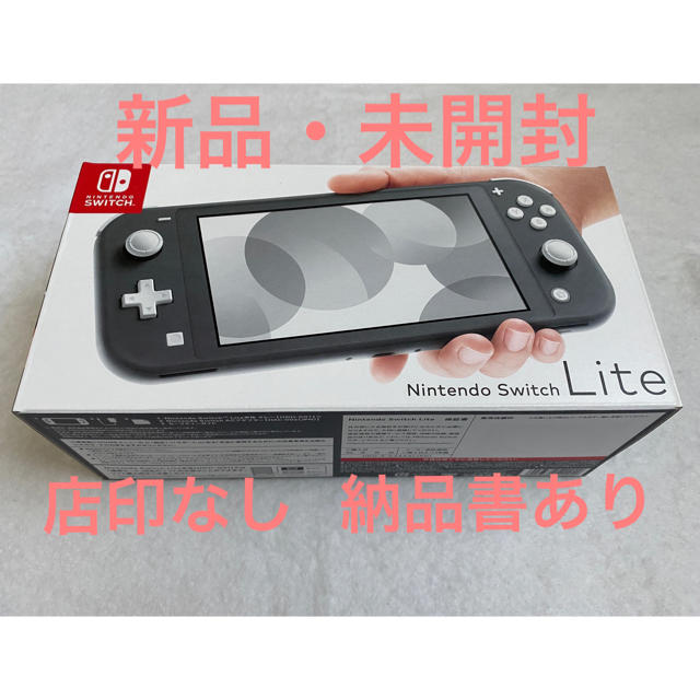 Nintendo Switch(ニンテンドースイッチ)のNintendo Switch Lite グレー １台 エンタメ/ホビーのゲームソフト/ゲーム機本体(携帯用ゲーム機本体)の商品写真