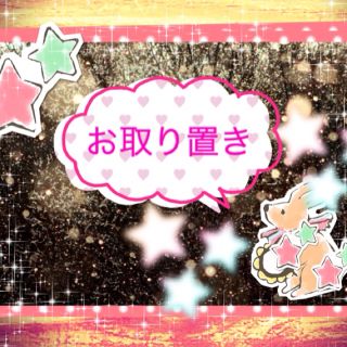 ♡ひつじさん♡さま専用(ストール/パシュミナ)