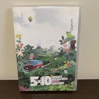 アラシ(嵐)の値下げ!!嵐5×10☆DVD(アイドルグッズ)