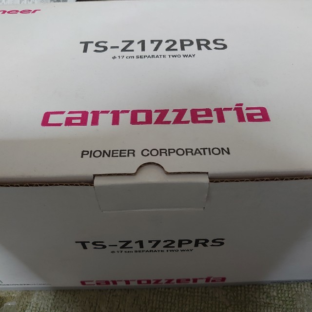 当店だけの限定モデル カロッツェリア　TS−Z172PRS カーオーディオ