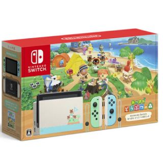 ニンテンドウ(任天堂)のあつまれどうぶつの森セット Switch(家庭用ゲーム機本体)