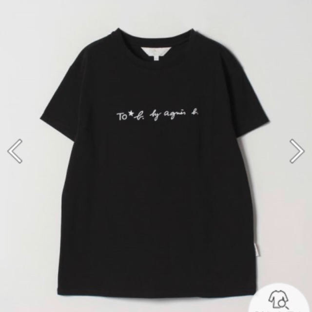 ドゥービーバイアニエスベー　ブラック　ロゴＴシャツ