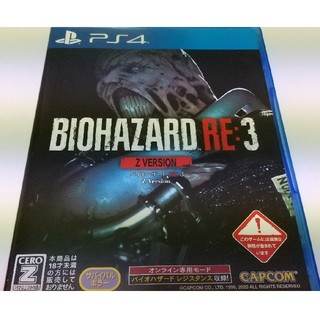 プレイステーション4(PlayStation4)のバイオハザード RE 3 BIOHAZARD RE 3(その他)