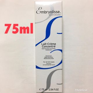 アンブリオリス(Embryolisse)のアンブリオリス モイスチャークリーム 75ml(化粧下地)