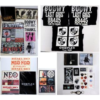 激レア☆ BOØWY、布袋寅泰 他 貴重 グッズ 含む まとめ売り 追加有の