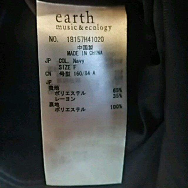 earth music & ecology(アースミュージックアンドエコロジー)のearth★ﾚﾄﾛ調ワンピFﾈｲﾋﾞｰ レディースのワンピース(ひざ丈ワンピース)の商品写真