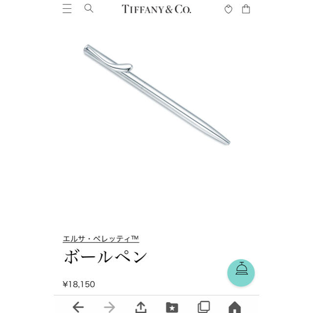 Tiffany & Co.(ティファニー)のエルサペレッティ インテリア/住まい/日用品の文房具(ペン/マーカー)の商品写真