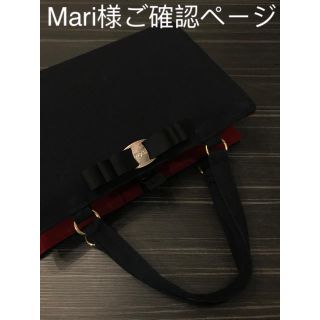 Mari様ご確認ページ(レビューブックカバー )(ブックカバー)